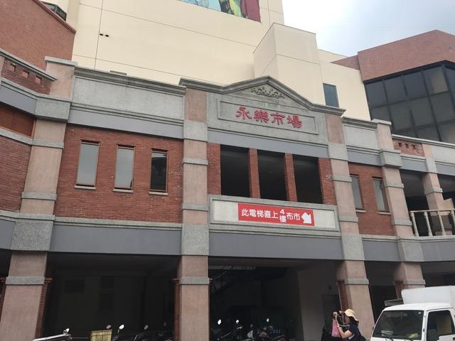 Quais são os melhores hotéis perto de Templo de Confúcio em Taipé? Taipei Exterior foto