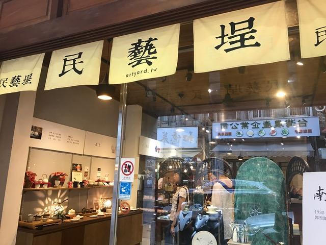 Quais são os melhores hotéis perto de Templo de Confúcio em Taipé? Taipei Exterior foto