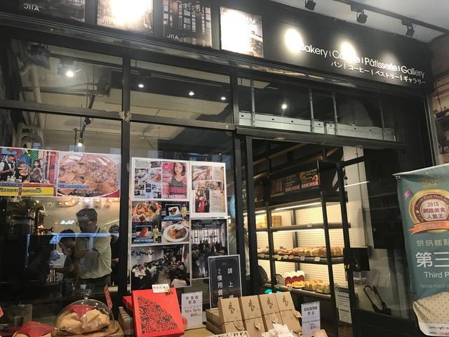 Quais são os melhores hotéis perto de Templo de Confúcio em Taipé? Taipei Exterior foto