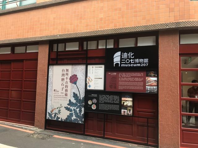 Quais são os melhores hotéis perto de Templo de Confúcio em Taipé? Taipei Exterior foto