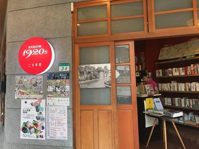 Quais são os melhores hotéis perto de Templo de Confúcio em Taipé? Taipei Exterior foto